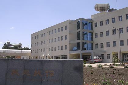 The Orota Referral Hospital constructed in cooperation with the Peoples’ Republic of China (2003).